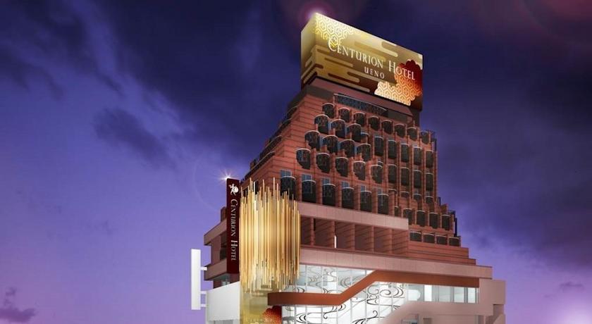 センチュリオンホテル上野 3* 東京都